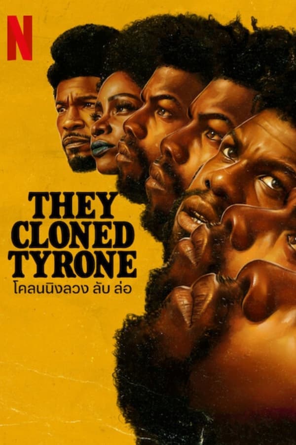 ดูหนังออนไลน์ฟรีเรื่อง They Cloned Tyrone (2023) โคลนนิงลวง ลับ ล่อ ดูหนังออนไลน์ HD พากย์ไทย HD
