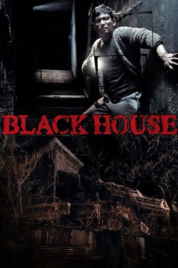 ดูหนังออนไลน์ฟรีเรื่อง Black House (2007) ปริศนาบ้านลึกลับ ดูหนังออนไลน์ HD พากย์ไทย HD