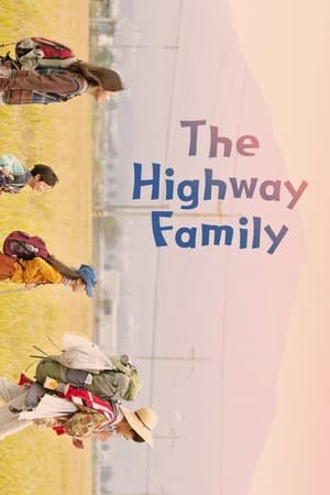 ดูหนังออนไลน์ฟรีเรื่อง The Highway Family (2022) ดูหนังออนไลน์ HD พากย์ไทย HD