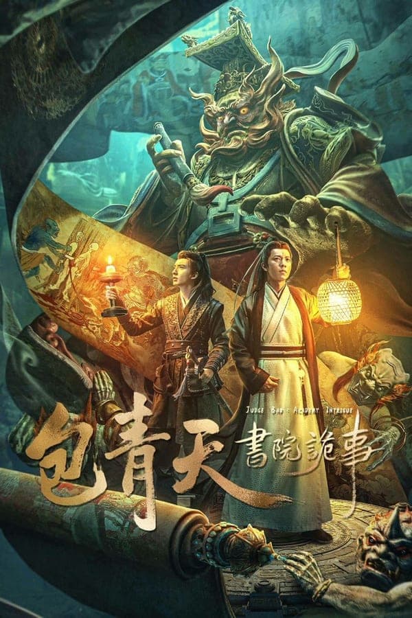 ดูหนังปี 2023 Judge Bao: Intrigues at Academy (2023) เปาบุ้นจิ้นกับโรงเรียนลึกลับ HD