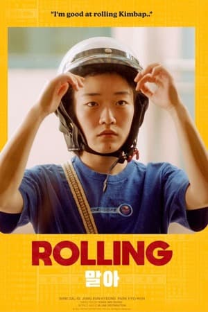 ดูหนังออนไลน์ฟรีเรื่อง Rolling (2022) ดูหนังออนไลน์ HD พากย์ไทย HD