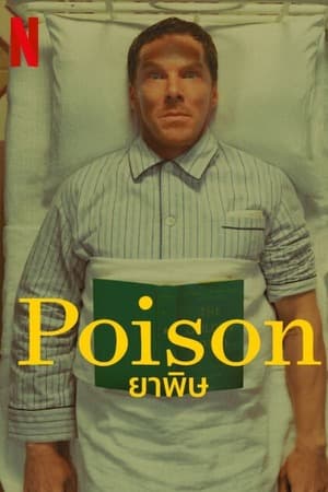ดูหนังออนไลน์ฟรีเรื่อง Poison (2023) ยาพิษ ดูหนังออนไลน์ HD พากย์ไทย HD