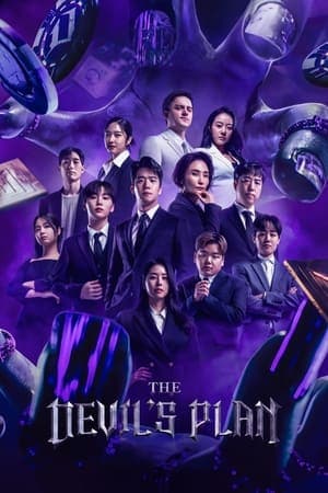 ดูหนังออนไลน์ฟรีเรื่อง The Devil’s Plan (2023) ดูหนังออนไลน์ HD พากย์ไทย HD