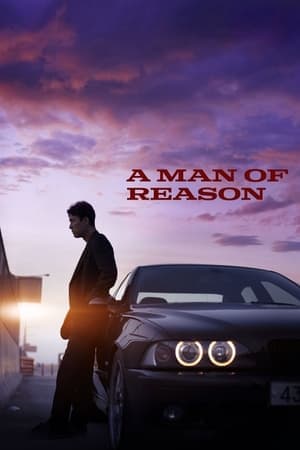 ดูหนังออนไลน์ฟรีเรื่อง A Man of Reason (2023) ดูหนังออนไลน์ HD พากย์ไทย HD