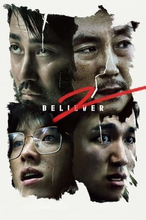 ดูหนังออนไลน์ฟรีเรื่อง Believer 2 (2023) ดูหนังออนไลน์ HD พากย์ไทย HD