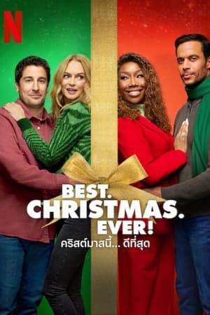 ดูหนังออนไลน์ฟรีเรื่อง Best. Christmas. Ever! (2023) คริสต์มาสนี้… ดีที่สุด ดูหนังออนไลน์ HD พากย์ไทย HD
