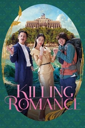 ดู Killing Romance (2023) แผนสังหารสุดปั่น HD หนังโรแมนติก (Romance)