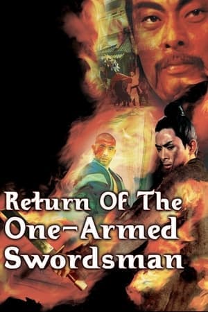 ดูหนังออนไลน์ฟรีเรื่อง Return of the One-Armed Swordsman (1969) เดชไอ้ด้วน 2 ดูหนังออนไลน์ HD พากย์ไทย HD