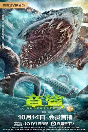 ดูหนังออนไลน์ฟรีเรื่อง Sharktopus (2023) ฉลามหมึก ดูหนังออนไลน์ HD พากย์ไทย HD
