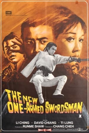 ดูหนังออนไลน์ฟรีเรื่อง The New One-Armed Swordsman (1971) เดชไอ้ด้วน ภาค 3 ดูหนังออนไลน์ HD พากย์ไทย HD
