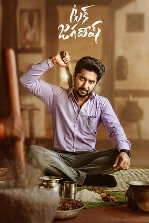 ดูหนังออนไลน์ฟรีเรื่อง Tuck Jagadish (2021) แค้นสายเลือดสายสัมพันธ์ ดูหนังออนไลน์ HD พากย์ไทย HD