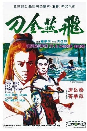 ดูหนังออนไลน์ฟรีเรื่อง Vengeance Is a Golden Blade (1969) ฤทธิ์อีแอ่นเงิน ดูหนังออนไลน์ HD พากย์ไทย HD