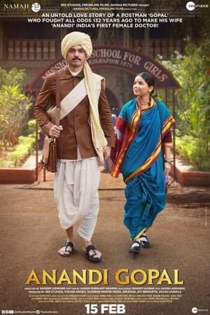 ดูหนังออนไลน์ฟรีเรื่อง Anandi Gopal (2019) ดูหนังออนไลน์ HD พากย์ไทย HD