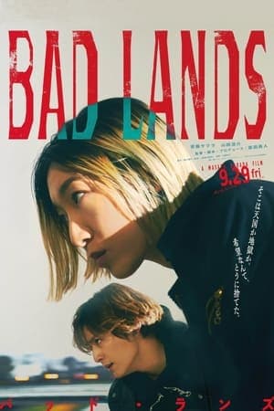 ดูหนังออนไลน์ฟรีเรื่อง Bad Lands (2023) แดนสามานย์ ดูหนังออนไลน์ HD พากย์ไทย HD
