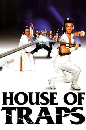 ดูหนังออนไลน์ฟรีเรื่อง House of Traps (1982) จอมโหดวังมหากล ดูหนังออนไลน์ HD พากย์ไทย HD