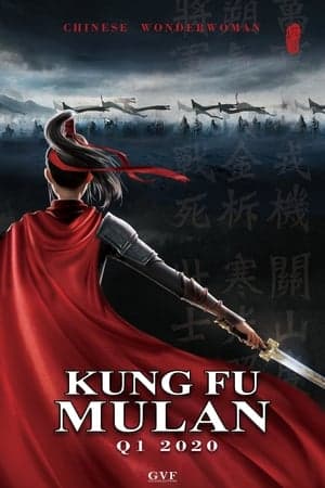 ดูหนังออนไลน์ฟรีเรื่อง Mulan: Princess Warrior (2020) มู่หลาน เจ้าหญิงนักรบ ดูหนังออนไลน์ HD พากย์ไทย HD