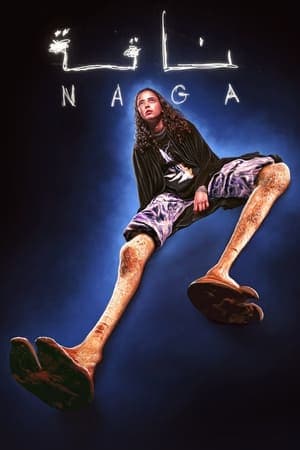 ดู Naga (2023) กลางทะเลทราย HD หนังระทึกขวัญ (Thriller)