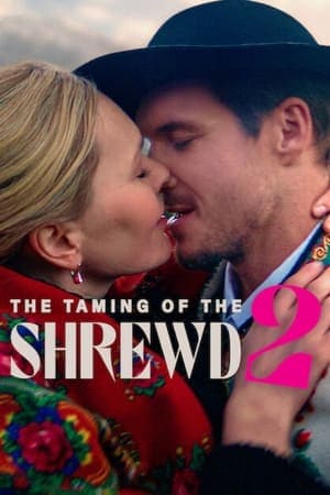 ดูหนังออนไลน์ฟรีเรื่อง The Taming of the Shrewd 2 (2023) ปราบร้ายด้วยรัก 2 ดูหนังออนไลน์ HD พากย์ไทย HD