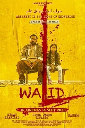 ดูหนังออนไลน์ฟรีเรื่อง Walid (2023) วาลิด คุณครูหัวใจทรหด ดูหนังออนไลน์ HD พากย์ไทย HD