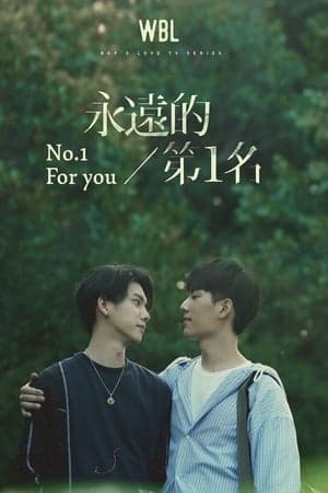 ดูหนังออนไลน์ฟรีเรื่อง No.1 For You (Movie Version) (2023) ดูหนังออนไลน์ HD พากย์ไทย HD
