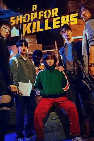 ดูหนังออนไลน์ฟรีเรื่อง A Shop For Killers (2024) ดูหนังออนไลน์ HD พากย์ไทย HD