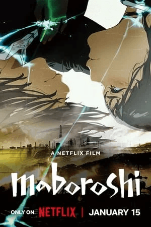 ดูหนังออนไลน์ฟรีเรื่อง Maboroshi (2024) มาโบโรชิ ดูหนังออนไลน์ HD พากย์ไทย HD