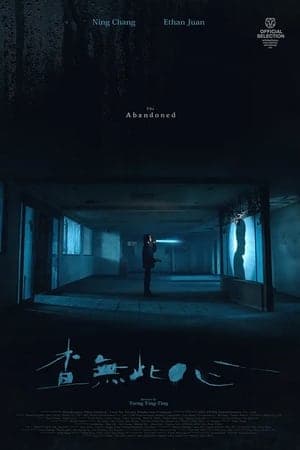 ดูหนังออนไลน์ฟรีเรื่อง The Abandoned (2023) ร่างที่ถูกทิ้ง ดูหนังออนไลน์ HD พากย์ไทย HD