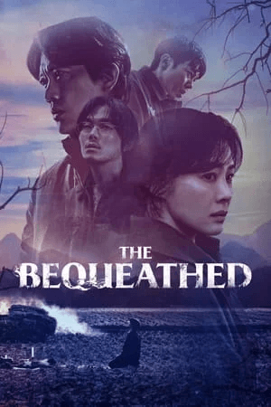 ดูหนังออนไลน์ฟรีเรื่อง The Bequeathed (2024) มรดกอาถรรพ์ ดูหนังออนไลน์ HD พากย์ไทย HD