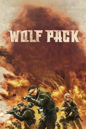 ดูหนังออนไลน์ฟรีเรื่อง Wolf Pack (2022) ฝ่ายุทธการ โคตรทีมมหาประลัย ดูหนังออนไลน์ HD พากย์ไทย HD