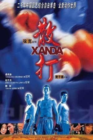 ดูหนังออนไลน์ฟรีเรื่อง Xanda (2004) นักสู้หมัดเทวดา ดูหนังออนไลน์ HD พากย์ไทย HD