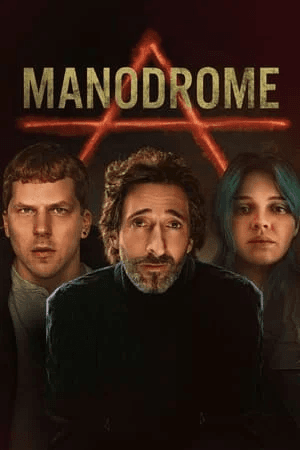 ดูหนังออนไลน์ฟรีเรื่อง Manodrome (2023) มาโนโดรม ดูหนังออนไลน์ HD พากย์ไทย HD