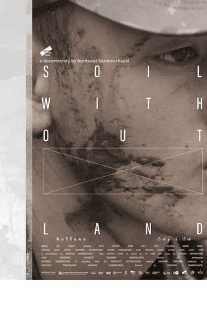 ดูหนังออนไลน์ฟรีเรื่อง ดินไร้แดน (2019) Soil Without Land ดูหนังออนไลน์ HD พากย์ไทย HD