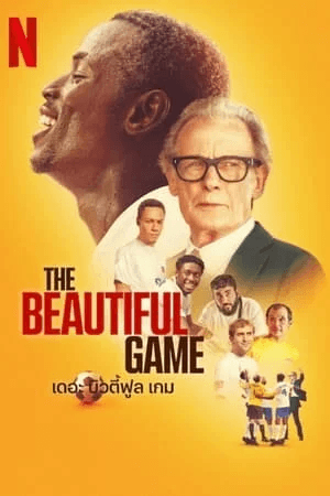 ดูหนังออนไลน์ฟรีเรื่อง The Beautiful Game (2024) เดอะ บิวตี้ฟูล เกม ดูหนังออนไลน์ HD พากย์ไทย HD