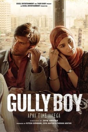 ดูหนังออนไลน์ฟรีเรื่อง Gully Boy (2019) กัลลีบอย ดูหนังออนไลน์ HD พากย์ไทย HD