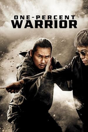 ดูหนังออนไลน์ฟรีเรื่อง One-Percenter (2023) ดูหนังออนไลน์ HD พากย์ไทย HD