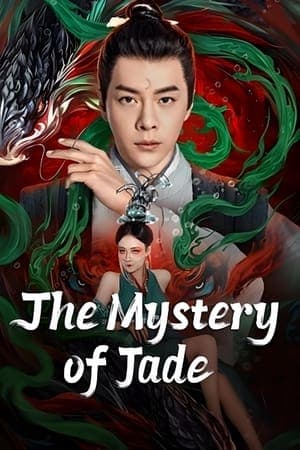 ดูหนังออนไลน์ฟรีเรื่อง The Mystery of Jade (2024) เปาบุ้นจิ้น คดีประหลาดดาวปลาคู่ ดูหนังออนไลน์ HD พากย์ไทย HD