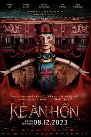 ดูหนังออนไลน์ฟรีเรื่อง The Soul Reaper (Ke an hon) (2023) คนกินวิญญาณ ดูหนังออนไลน์ HD พากย์ไทย HD