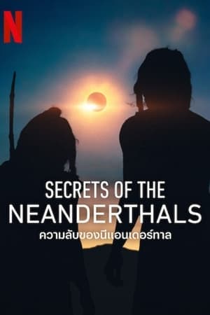 ดูหนังออนไลน์ฟรีเรื่อง Secrets of the Neanderthals (2024) ความลับของนีแอนเดอร์ทาล ดูหนังออนไลน์ HD พากย์ไทย HD