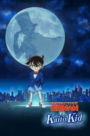 ดูหนังออนไลน์ฟรีเรื่อง Detective Conan vs. Kid the Phantom Thief (2024) ยอดนักสืบจิ๋วโคนัน vs. จอมโจรคิด ดูหนังออนไลน์ HD พากย์ไทย HD