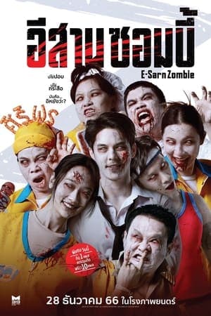 ดู อีสานซอมบี้ (2023) E-Sarn Zombie HD หนังซอมบี้ (Zombie)