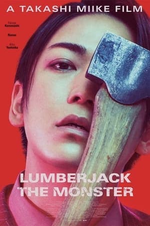 ดูหนังออนไลน์ฟรีเรื่อง Lumberjack the Monster (2023) ดูหนังออนไลน์ HD พากย์ไทย HD