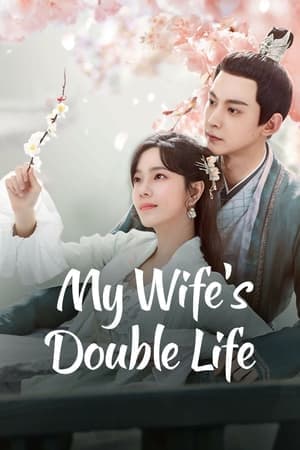ดูหนังออนไลน์ฟรีเรื่อง My Wife’s Double Life (2024) ร่างที่สองของภรรยาสุดแสบ ดูหนังออนไลน์ HD พากย์ไทย HD