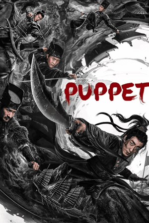 ดูหนังออนไลน์ฟรีเรื่อง Puppet (2024) ชีวิตที่ถูกยืมมา ดูหนังออนไลน์ HD พากย์ไทย HD