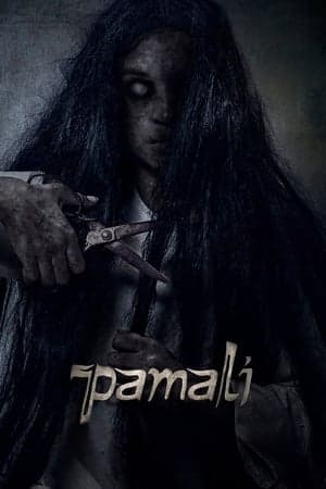 ดูหนังออนไลน์ฟรีเรื่อง Pamali (2022) ดูหนังออนไลน์ HD พากย์ไทย HD