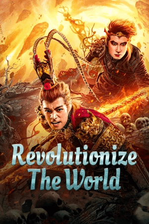 ดูหนังออนไลน์ฟรีเรื่อง Revolutionize The World (2024) พลิกโลกกลับสวรรค์ ดูหนังออนไลน์ HD พากย์ไทย HD