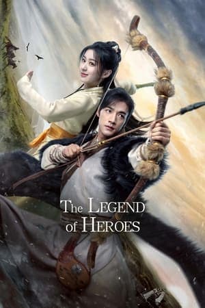 ดูหนังออนไลน์ฟรีเรื่อง The Legend of Heroes (2024) มังกรหยก ดูหนังออนไลน์ HD พากย์ไทย HD