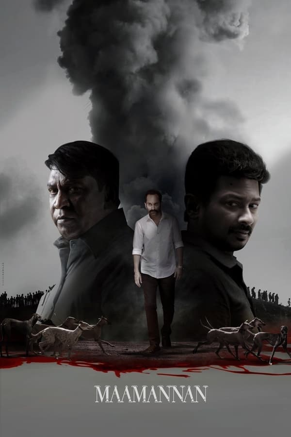 ดูหนังออนไลน์ฟรีเรื่อง Maamannan (2023) มามันนัน ดูหนังออนไลน์ HD พากย์ไทย HD