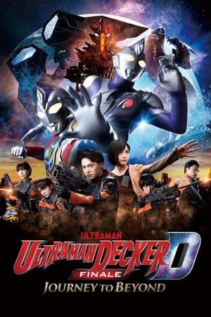 ดูหนังออนไลน์ฟรีเรื่อง Ultraman Decker Finale: Journey to Beyond (2023) อุลตร้าแมนเดกเกอร์ การเดินทางสู่อนาคต ดูหนังออนไลน์ HD พากย์ไทย HD