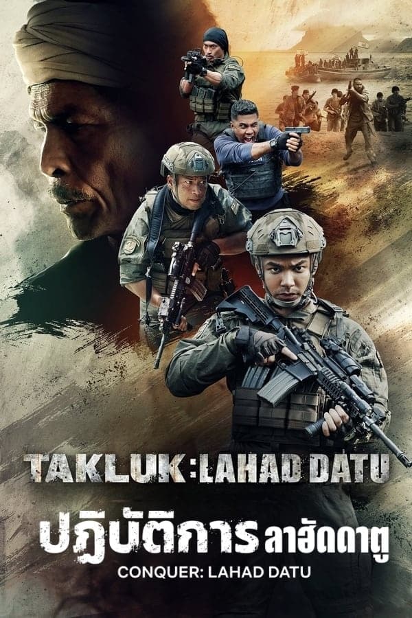ดูหนังออนไลน์ฟรีเรื่อง Conquer Lahad Datu (2024) ปฏิบัติการลาฮัดดาตู ดูหนังออนไลน์ HD พากย์ไทย HD