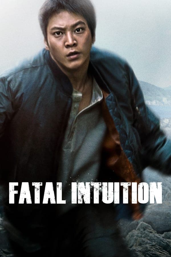 ดูหนังออนไลน์ฟรีเรื่อง Fatal Intuition (2015) แค้น ล่า ฆ่า ดูหนังออนไลน์ HD พากย์ไทย HD
